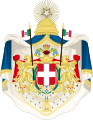 Wappen des Königreichs Italien (1870–1890)