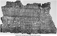 Ummanigash and Tammaritu acclaimed as rulers of Elam after the Battle of Tulliz.[8]