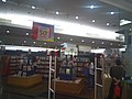 A bookstore is another example of specialist retailer.