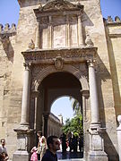 Puerta de Santa Catalina