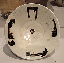 Figure 1 Samanid Bowl, Eastern Iran or Central Asia, c. 850-1000. Earthenware, slip painted under a transparent glaze, h. 6.5cm; max. Diam. 20.7cm; base diam. 8.8cm. Arthur M. Sackler Museum, Gift of John Goelet, 1979.375