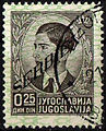 A Yugoslav stamp overprinted Serbien in 1941