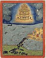 Image 75The Celestial Chariot, Pushpaka Vimana from Ramayana (from List of mythological objects)