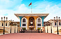 Image 17Al-Alam Palace is one of the most famous landmarks in Oman (from Tourism in Oman)