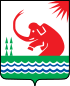 Coat of arms of Srednekolymsk