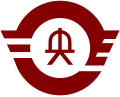 Emblem of Shoo, Okayama.svg