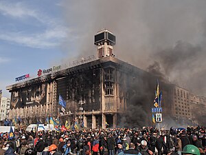 Burning of the Trade Unions Building