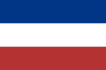Flag of the Provincia Oriental as part of the United Provinces (1825–1828)