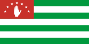 Flag of Abkhazia (partially recognized republic)