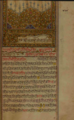 Folio of the Apocryphal "Bhagauti Astotar" Composition in the "Aurangabadi Dasam Granth Bir" attributed to Bhai Daya Singh