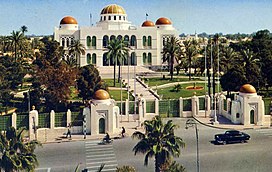 The Royal Palace of Tripoli