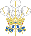 Badge des Prince of Wales mit drei Straußenfedern in einfacher Krone und dem Wahlspruch „ICH DIEN“ für den Prince of Wales