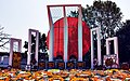 Shaheed Minar, as displayed on the annual anniversary, 22 February 2009