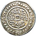 Sino-Tibetan half sho coin, dated year 58 of Qianlong era. Reverse