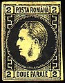 Romanian stamp of Prince Carol I of Romania in 1866