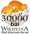 30.000-article logo