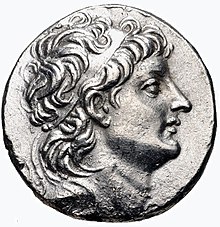 Coin with Alexander II's curly-haired likeness