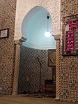 The mihrab of the mosque today
