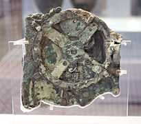 The Antikythera mechanism (main fragment) in room 38