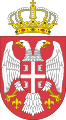 Coat of arms according to the Constitution of the Kingdom of Serbia, in a small coat of arms.