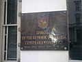 Plaque outside the embassy depicting the Coat of arms of Albania