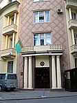 Embassy in Moscow