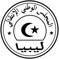 Frühe Version des Siegels des Nationalen Übergangsrates, März bis April 2011