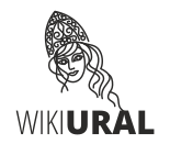 WikiUral Logo (The Mistress of the Copper Mountain) En