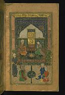 Zayn al-'Abidin bin ar-Rahman al-Jami – Early 16th century miniature, Walters Art Museum
