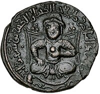 Coin depicting Saladin seated, cup in hand