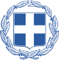 Coat of arms of List of Greeks by net worth