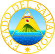 State emblem within the second Federal Republic of Central America (1842–1845)