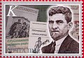 Postage stamps of Pridnestrovian Moldavian Republic, 2019.