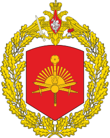 Great emblem of the 5th Combined Arms Army