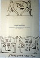 Leo Reinisch Handschriftliche Studien zu Hieroglyphen in einem ägyptischen Königsgrab 1