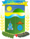 Wappen von Synjawa