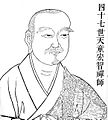 Hongzhi Zhengjue (1091–1157), war ein chinesischer Chan-Meister der Caodong-Schule