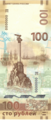Russische 100-Rubel-Gedenknote von 2015
