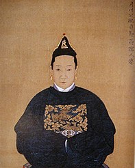 Portrait of a Ming dynasty female official