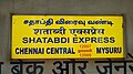 Train board of Chennai Shatabdi