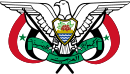 Coat of arms (1974–1990) of North Yemen