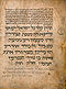 Traktat des babylonischen Talmud, ca. 1400–1450