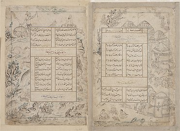 Folio from a Divan (collected poems) by Sultan Ahmad Jalayir, with calligraphy attributed to Mir Ali Tabrizi and drawings attributed to Abd al-Hayy. Jalayirid period, Baghdad or Tabriz, c. 1400
