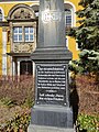 Gedenkobelisk für die 1758 gefallenen Soldaten auf dem Kirchhof in Hochkirch (2022)