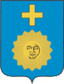Arms of Kamianets-Podilsky