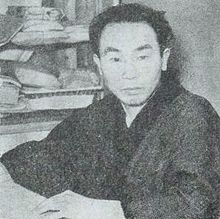 Jirō c. 1956