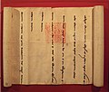1305 letter of the Ilkhanid Mongol öljaitü (official square red stamp of the Ilkhanate).