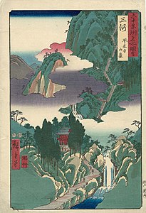 10: Provinz Mikawa Hōrai-ji sangan (鳳来寺 山巌)