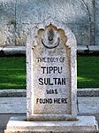 British Marker showing the location where Tipu's body was found