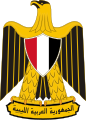 Wappen Libyens, 1970–1972
